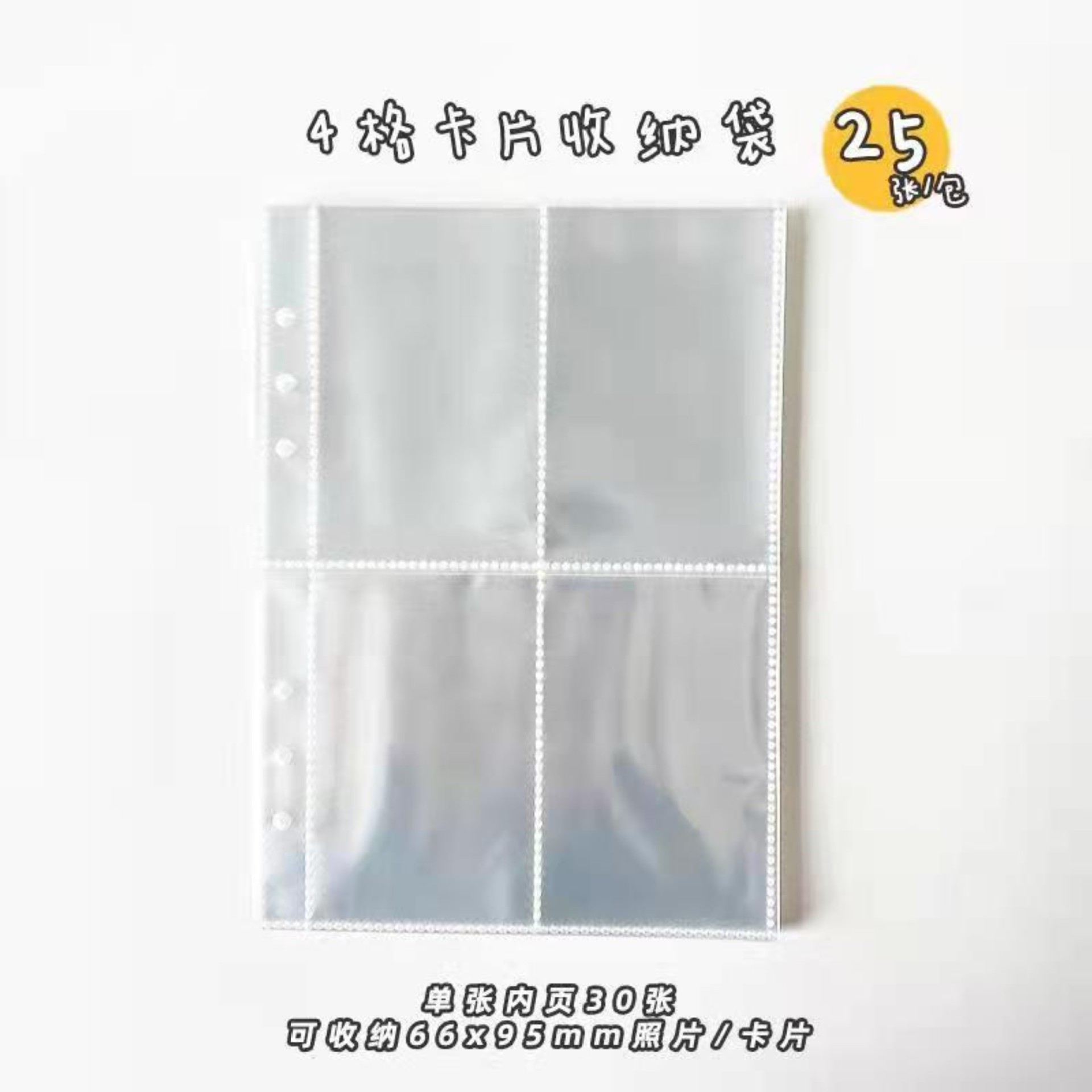 Páginas interiores de la Cuatro-rejilla de A5 3inch (25 hojas)