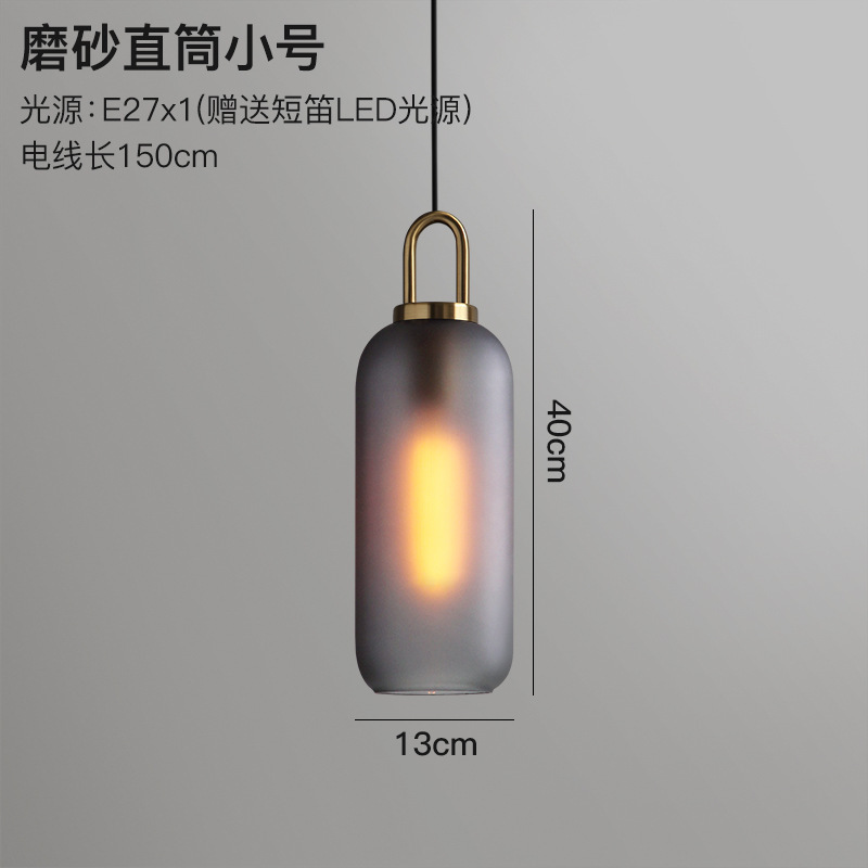 Matte straight-cut small size