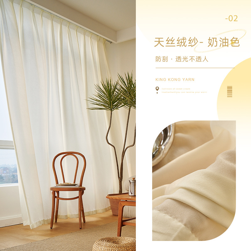 Velvet - cream white