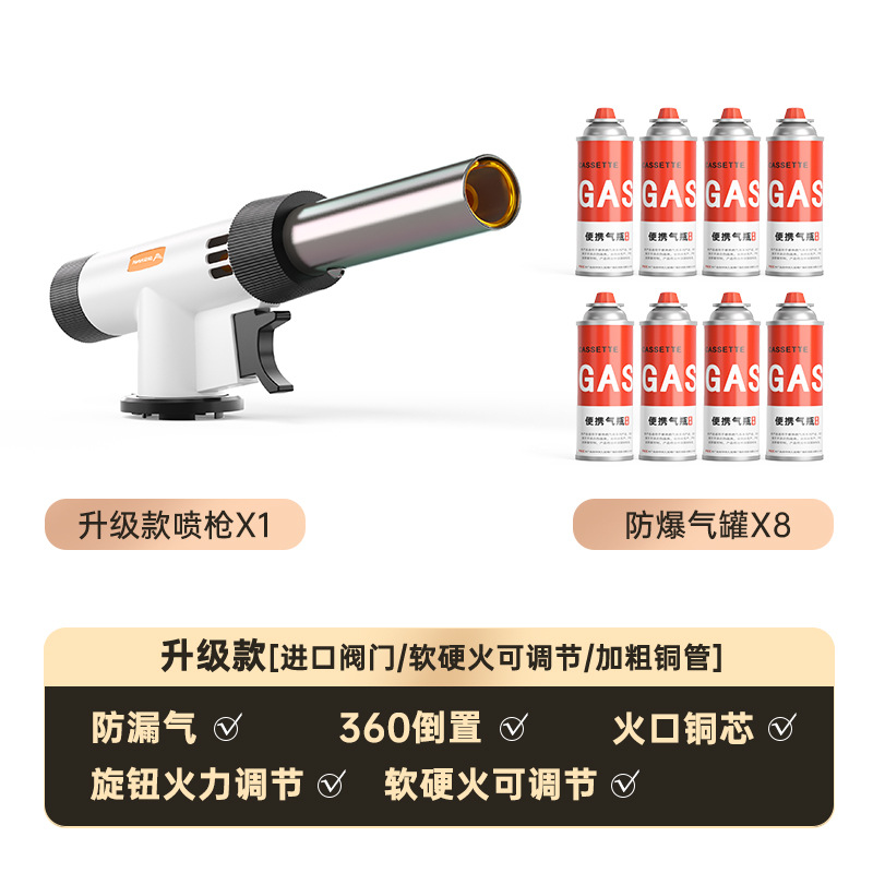 White soft and hard fire upgraded gas canisters (8 bottles)