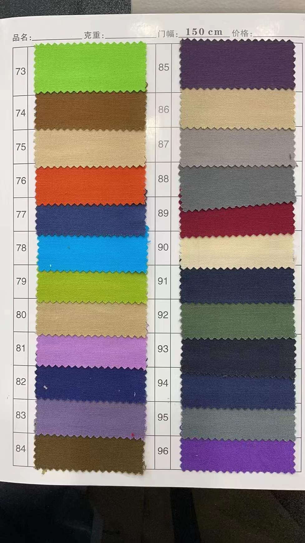 Aceptar personalización