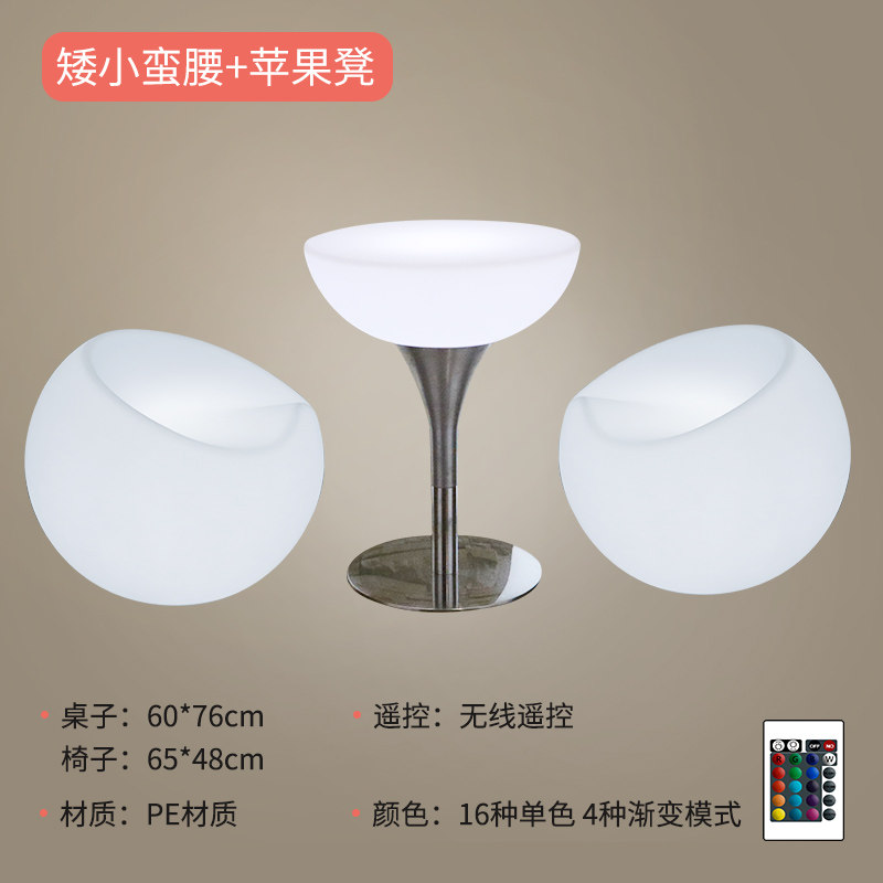 Combo H: 1 Table + 2 Chairs