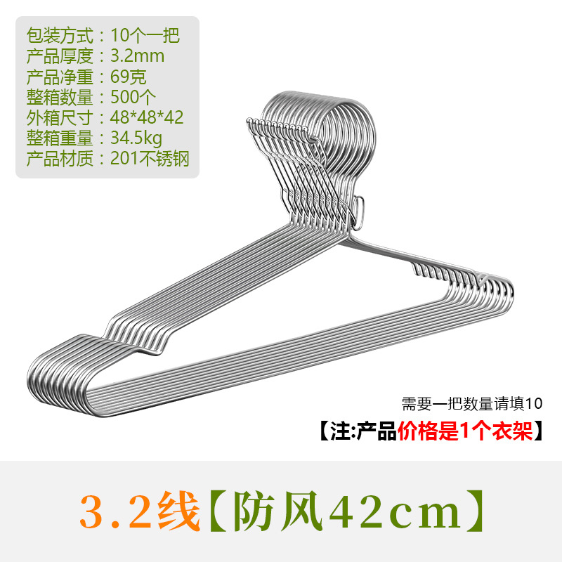 Windproof coat hanger 3.2 line 42cm