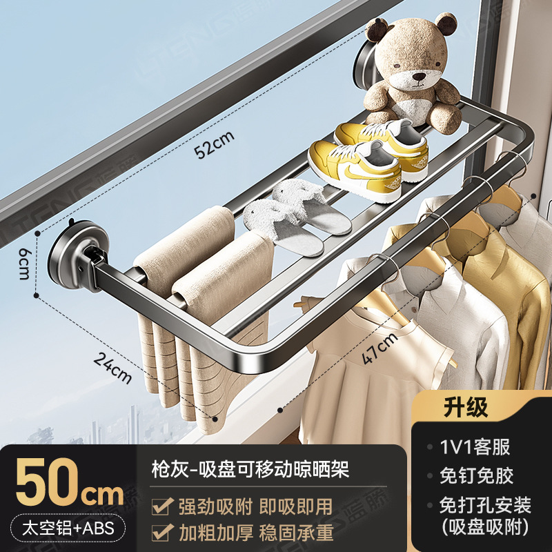 Séchoir à linge mobile à ventouses couleur bronze canon, 50 cm.