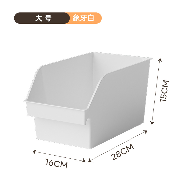 Large white storage box