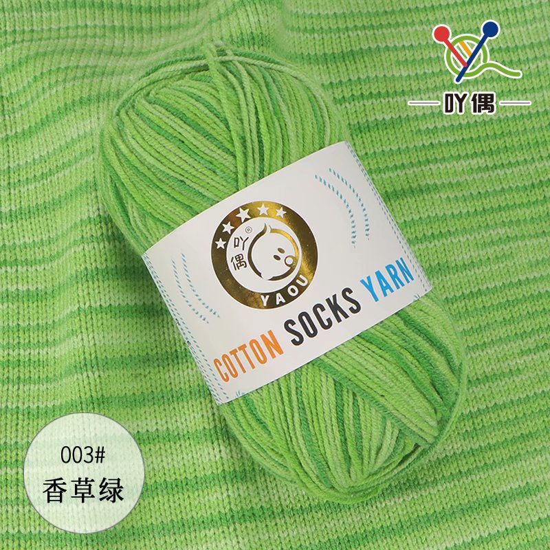 03 verde vainilla
