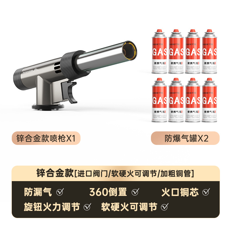 Gunmetal Zinc Alloy Supreme Edition Gas Canister (8 Bottles)