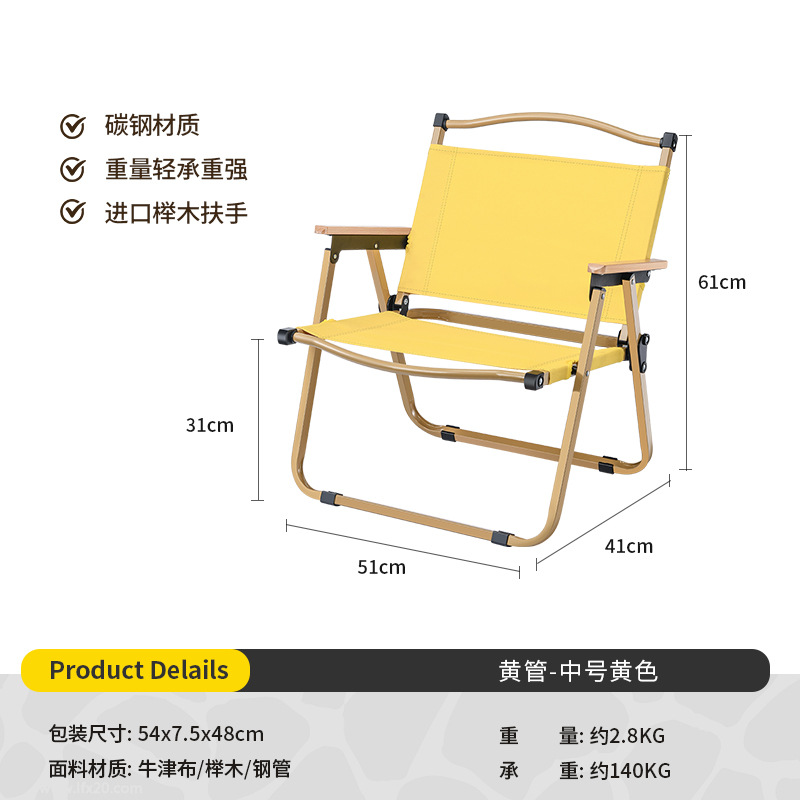 ผ้าสีเหลืองผ้าสองด้านขนาดกลาง