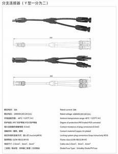 Conector paralelo solar 2 en 1 PV Y Branch 4mm2 1000V Cable solar Sistema fotovoltaico Conector de enchufe macho a hembra - Product Image 4