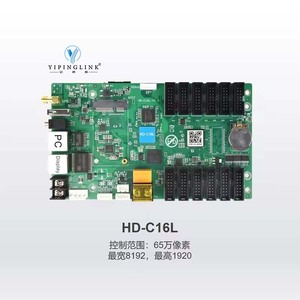 WIFI asincrono Full-Color LED Controller Video C16L per p2 p2.5 p3 p3 rgb modulo led Huidu HD-C16L sostituire HD-C16C - Product Image 2