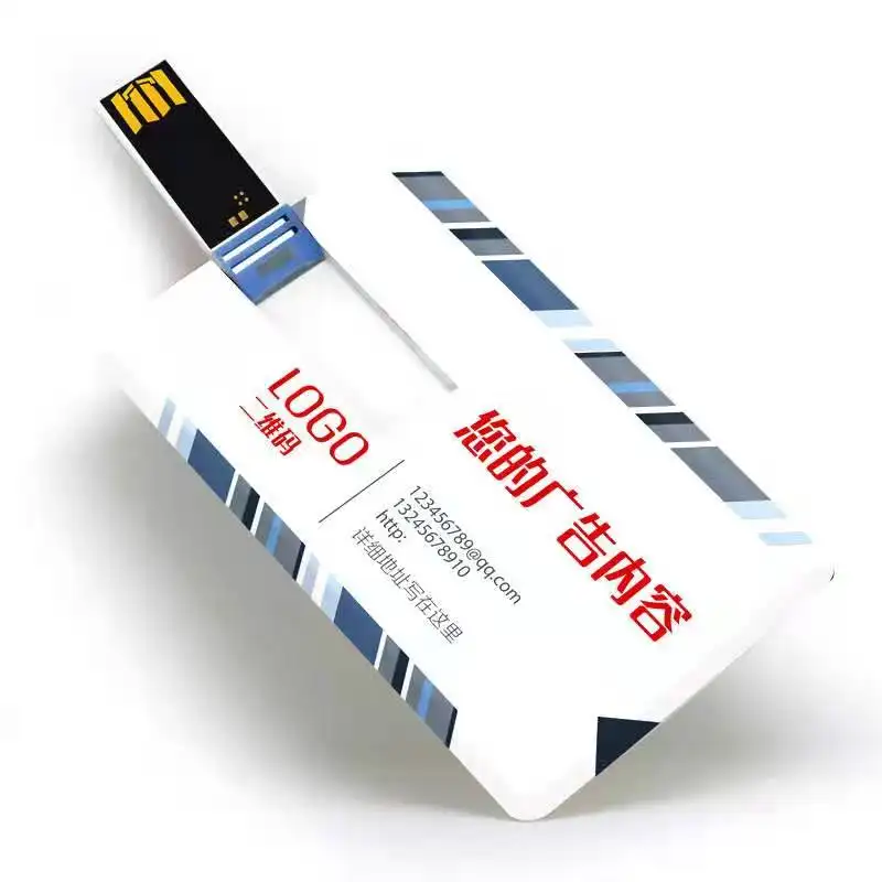 ขายส่ง usb flash drive enterprise โฆษณาที่กำหนดเอง U ดิสก์โลโก้ธุรกิจการ์ด creative pendrive