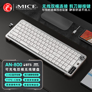 IMICE modo dual inalámbrico para estructura de pie de tijera Bluetooth operación mecánica teclado mudo carga controlable por el TYPE-C - Product Image 3