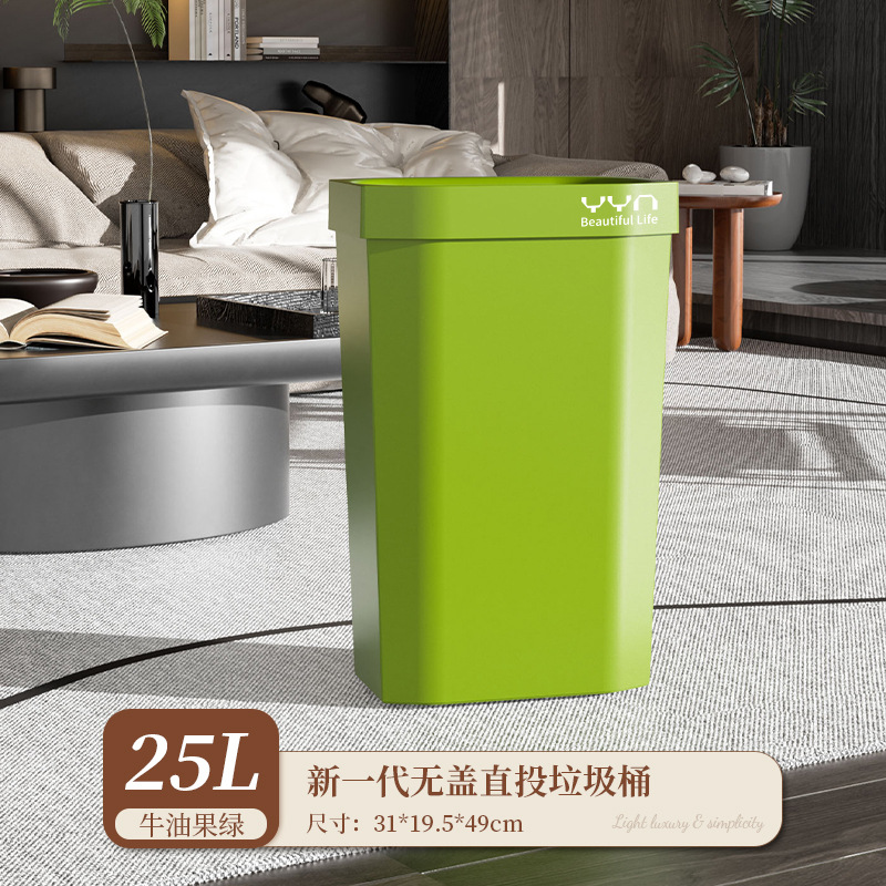 25L Avocado Green Strip with Green Frame