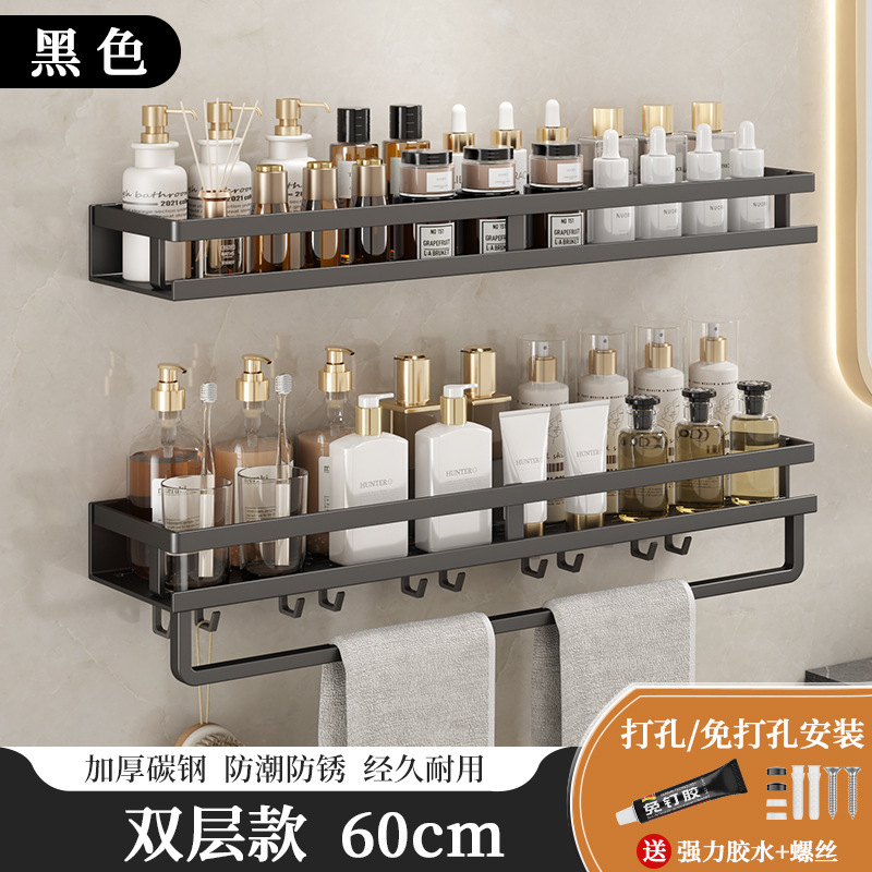 60cm black double-layer fence
