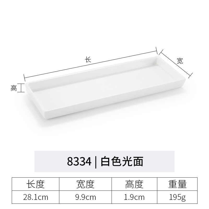 8334 | White Glossy Finish