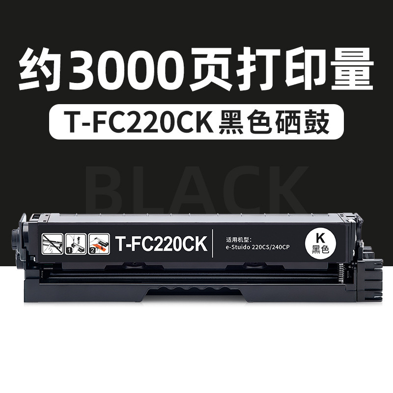 Cartouche de toner noir de 3 000 pages