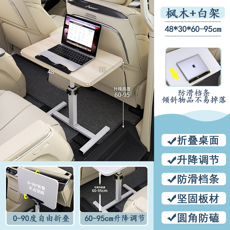 Especial para coches familiares| Color arce 48cm