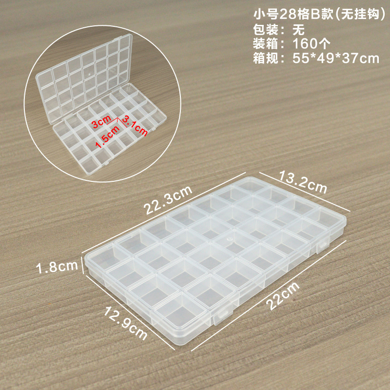 Small size 28-compartment style B (no hook) 22.3*13.2*1.8cm