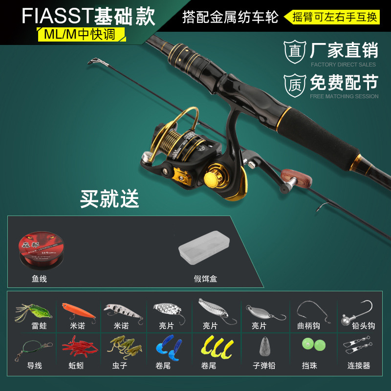 Black Gold Spinning Rod Set