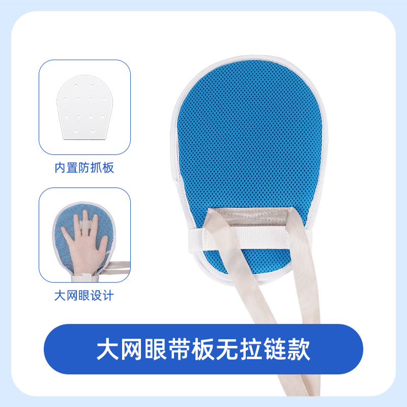 Large mesh style