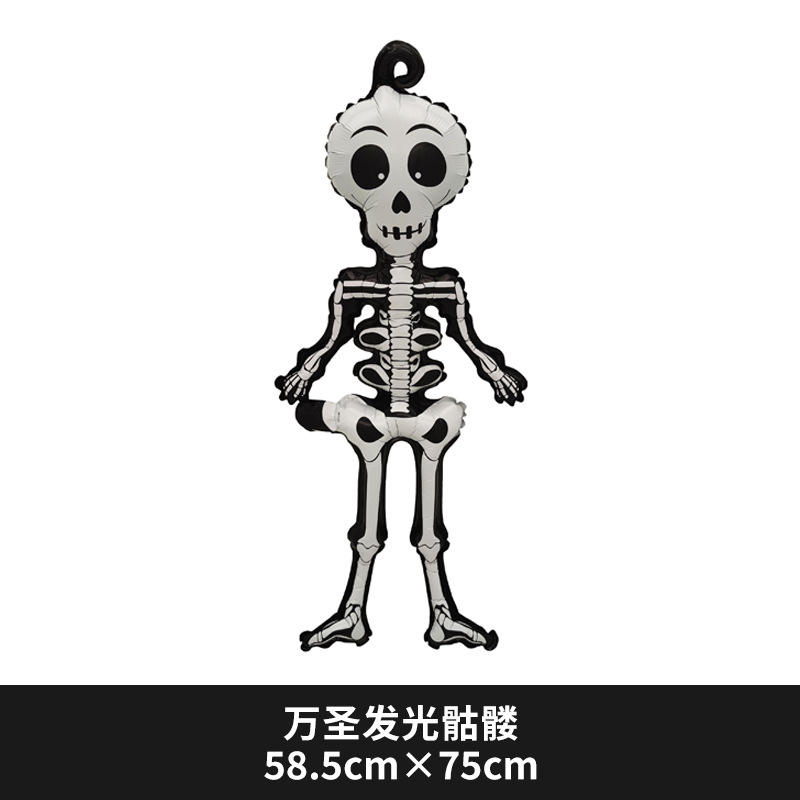 โครงกระดูก