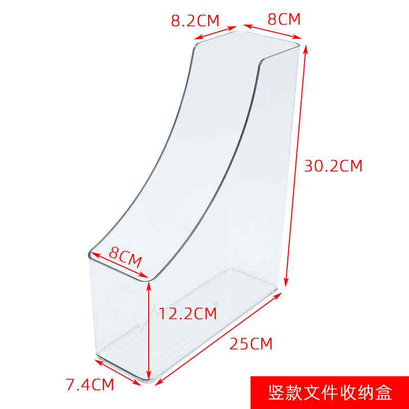 Vertical document storage box