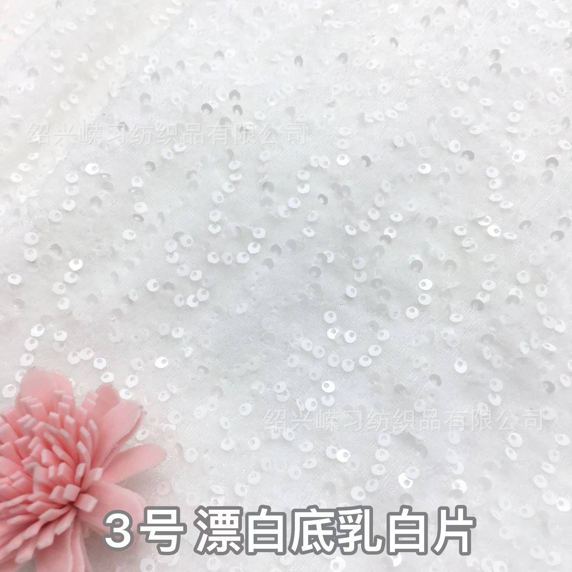 No. 3 bleached base milky white tablets