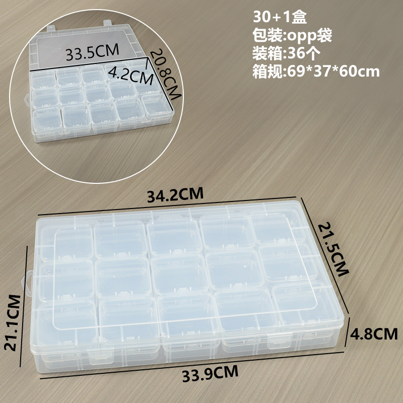 Box 301, dimensions: 34.2*21.5*4.8cm