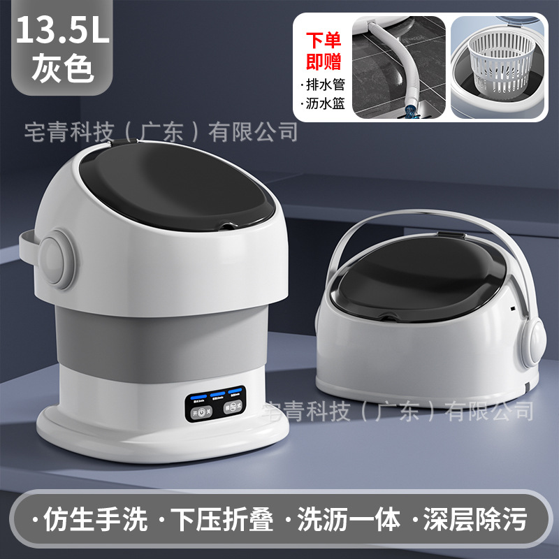 13.5L Large Capacity Gray