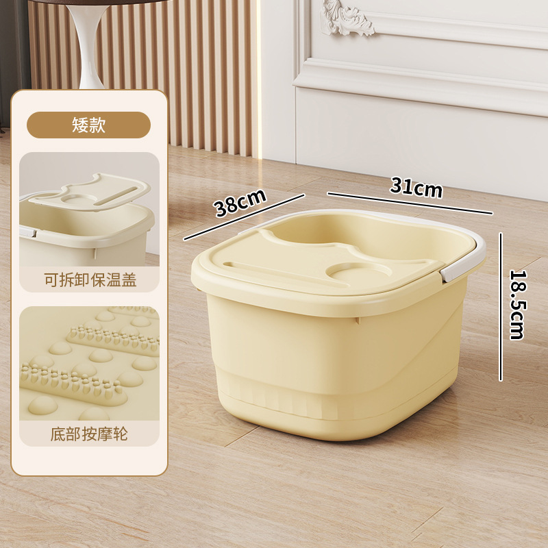 Creamy yellow, short style (with lid)