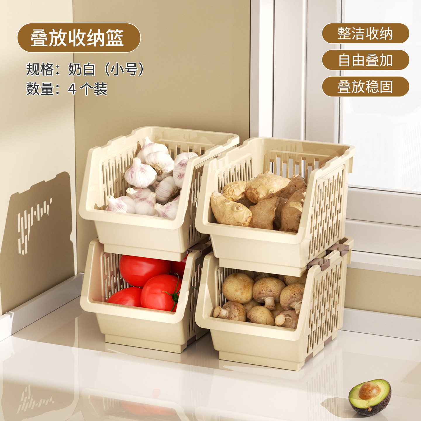 Small size, 4 pieces per pack