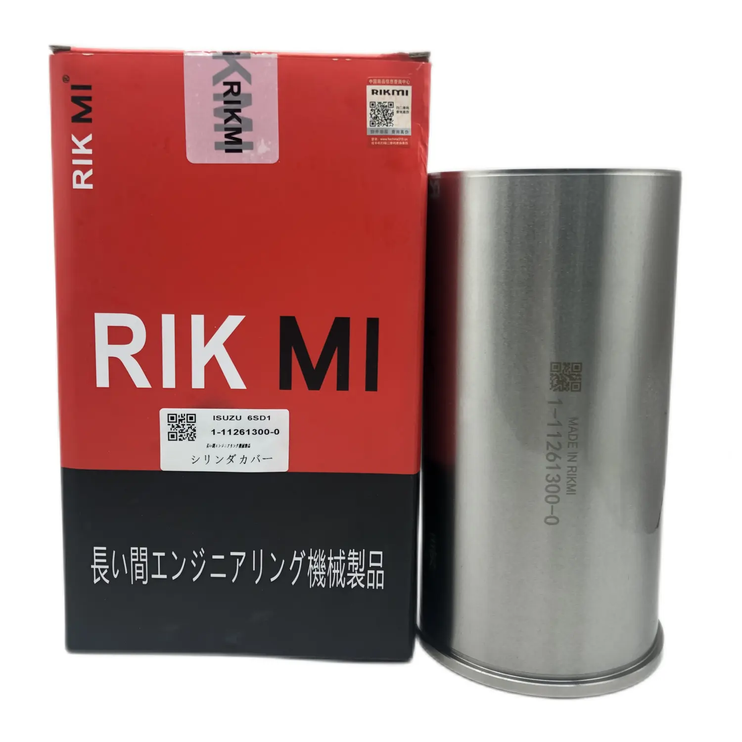 Rikmi Isuzu 6SD1 엔진 굴착기 수리용 연장통 엔진 어셈블리 부속 1-11261300-0 를 위한 고품질 엔진 실린더 강선 장비