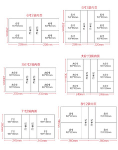 Nhà máy cung cấp Album ảnh bên trong trang 4*6 inch 200 ảnh trang ảnh - Product Image 5