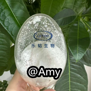 Nhà máy cung cấp trực tiếp 99% gamma-aminobutyric axit 4-aminobutyric axit CAS 56-12-2 bột màu trắng Gaba - Product Image 5