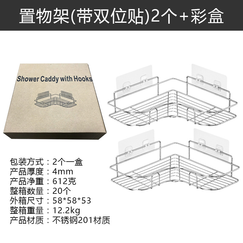Soporte de esquina en forma de corazón, en caja (2 piezas)