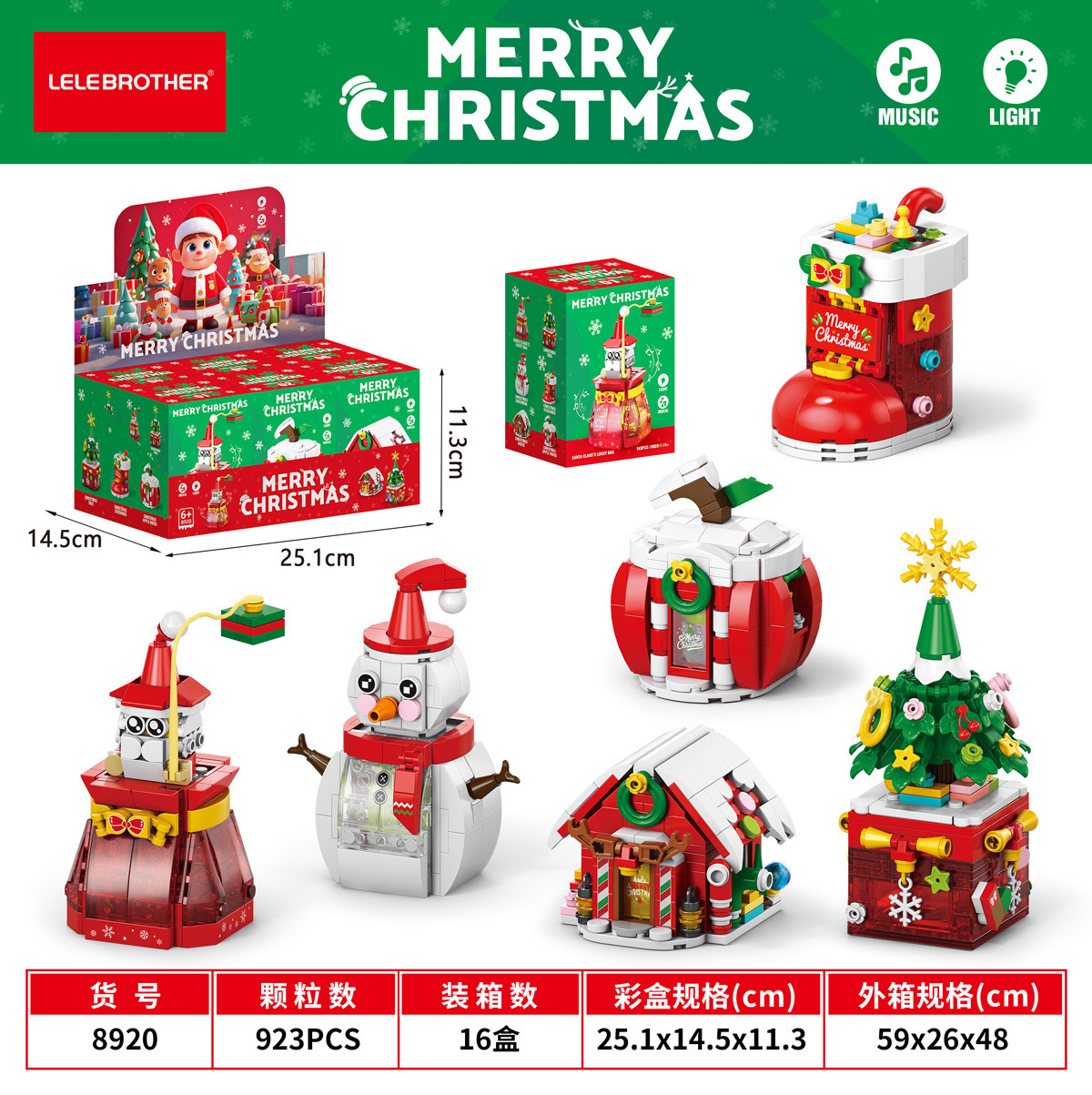 8920 christmas series sound-and-light edition