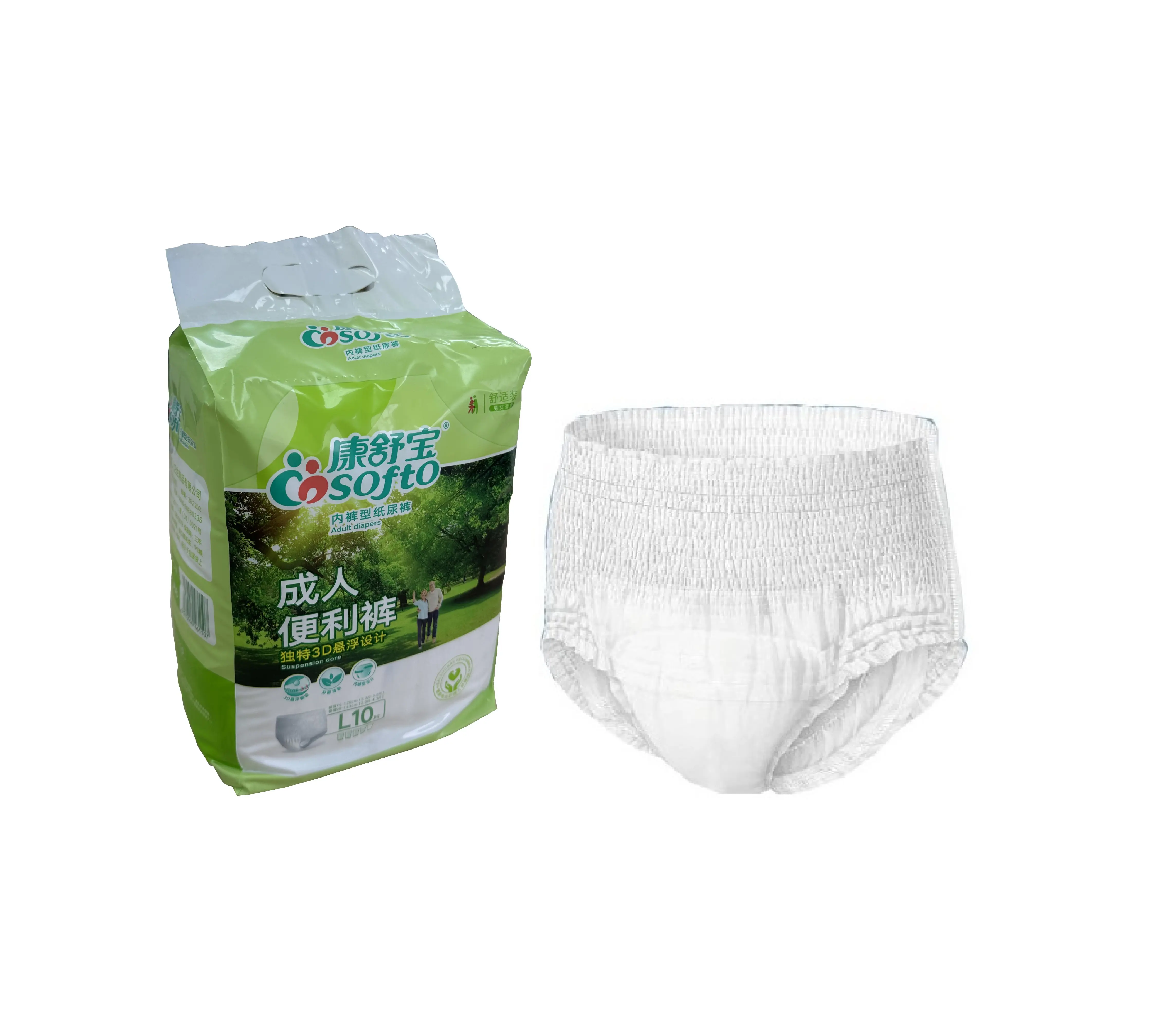 Offre Spéciale de qualité supérieure soins personnels personnalisés incontinence unisexe surface douce jetable tirer vers le haut pantalon de couche-culotte pour adultes