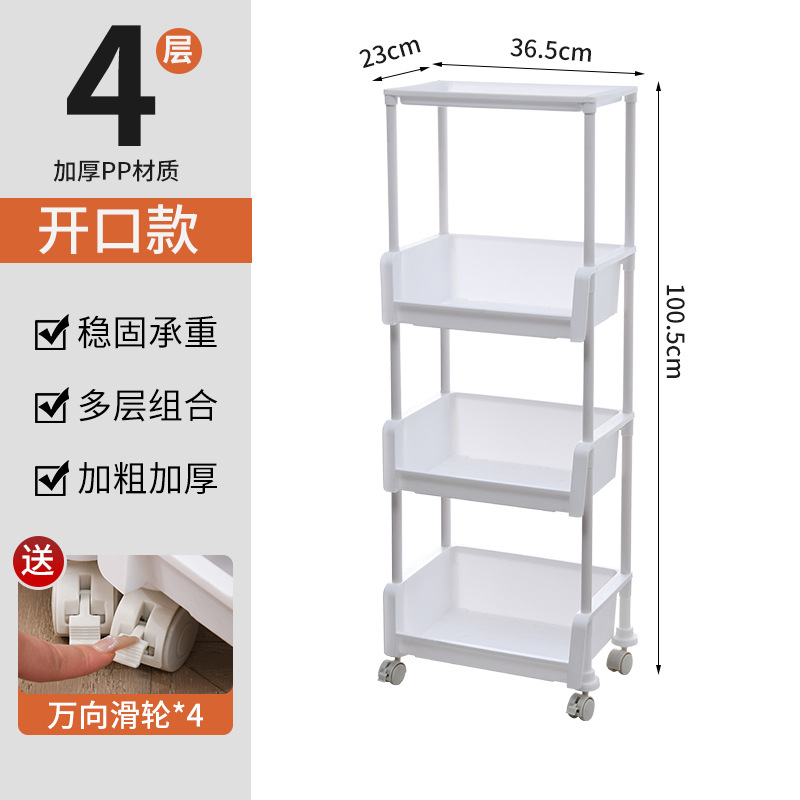 Four-tier open-style storage shelf with casters