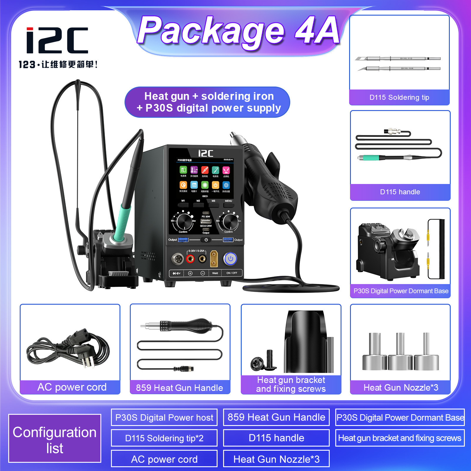 Package 4A