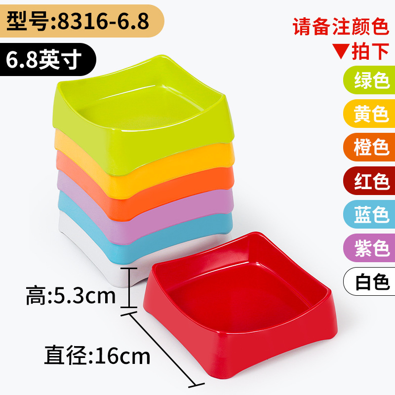 8316-6.8 Multiple colors available