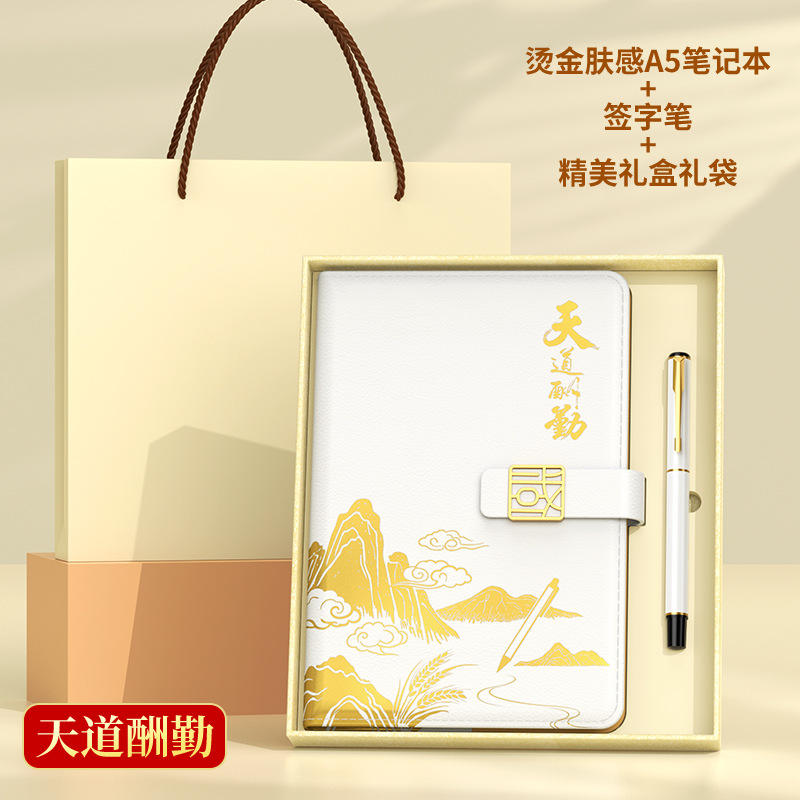 Le ciel récompense la diligence - coffret cadeau carnet et stylo en relief doré