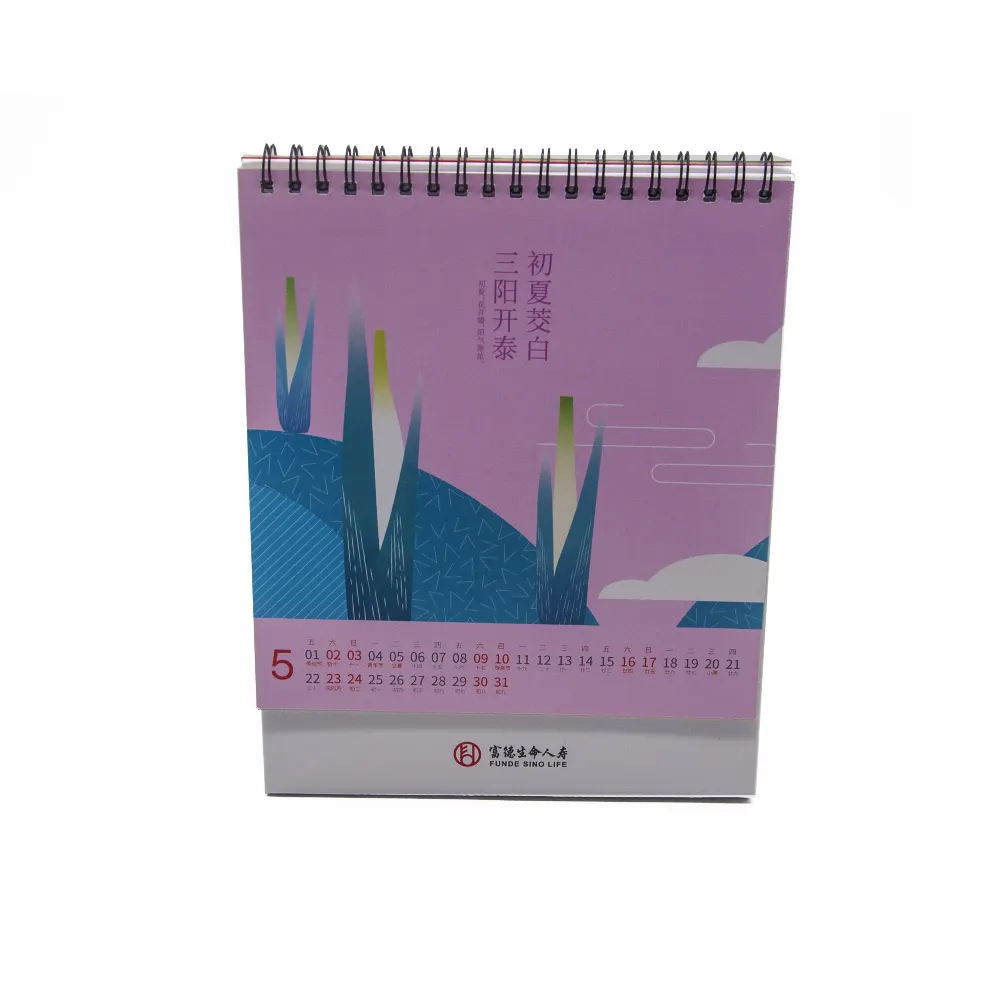 2021 wholesale various customized free design wall calendars printing