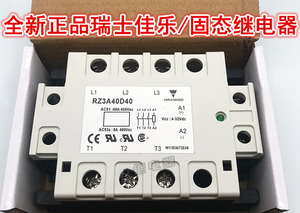 Orijinal CARLO GAVAZZI Solid State röle RZ3A40D25 RZ3A40D40 RZ3A40D55 RZ3A40D75 - Product Image 6