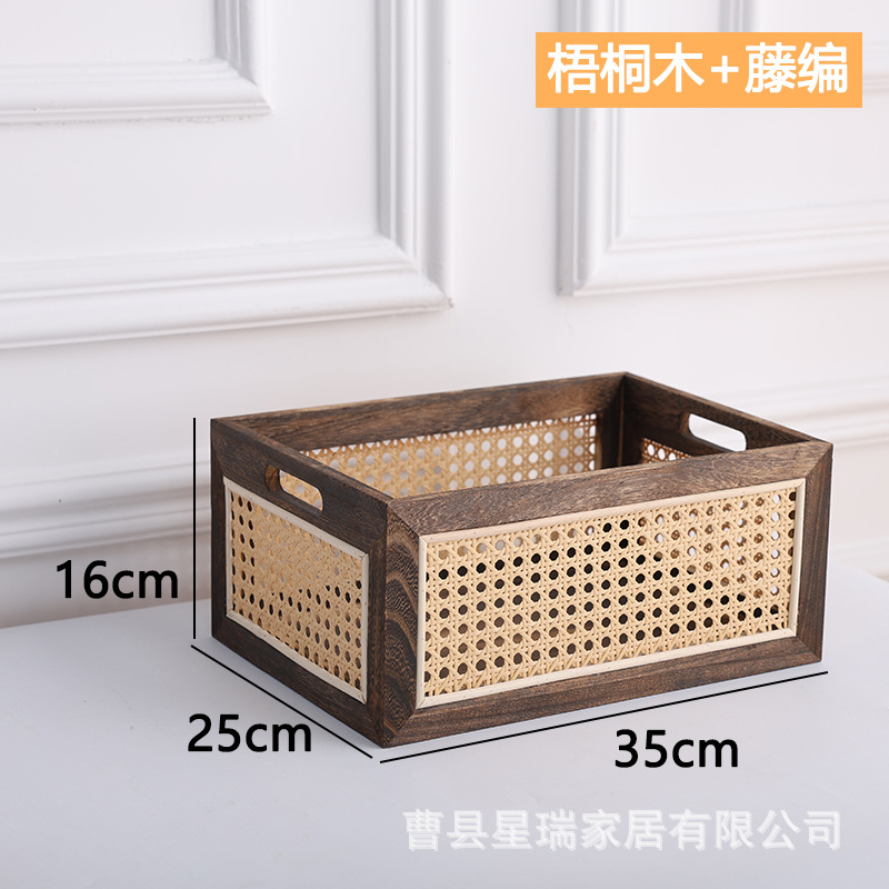 Flamed Rattan Imitation Rattan 35*25*16