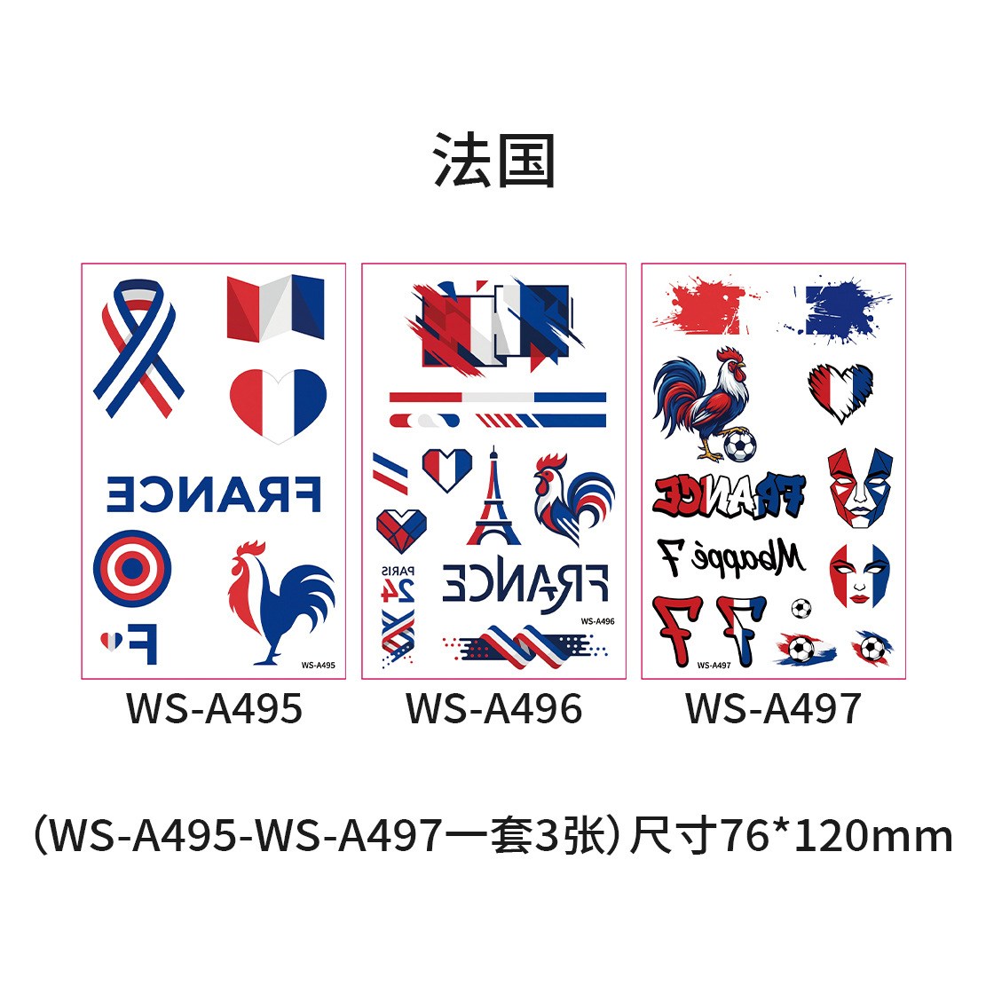 Bandera francesa ws-a495-497-3 piezas/juego