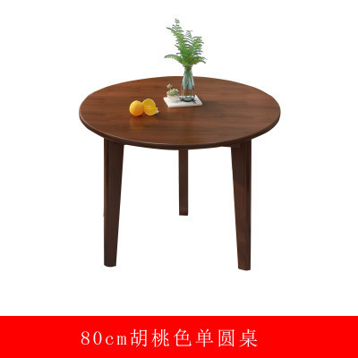 Table ronde 80cm (couleur noyer)