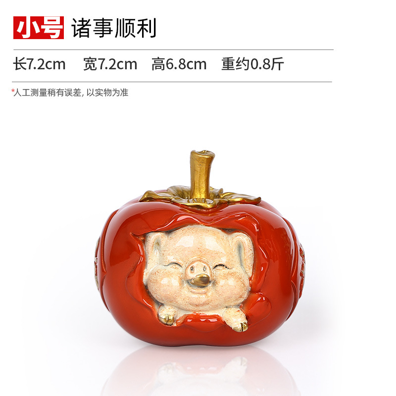 Pig and persimmon go smoothly (small)
