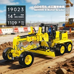 19023 engineering grader