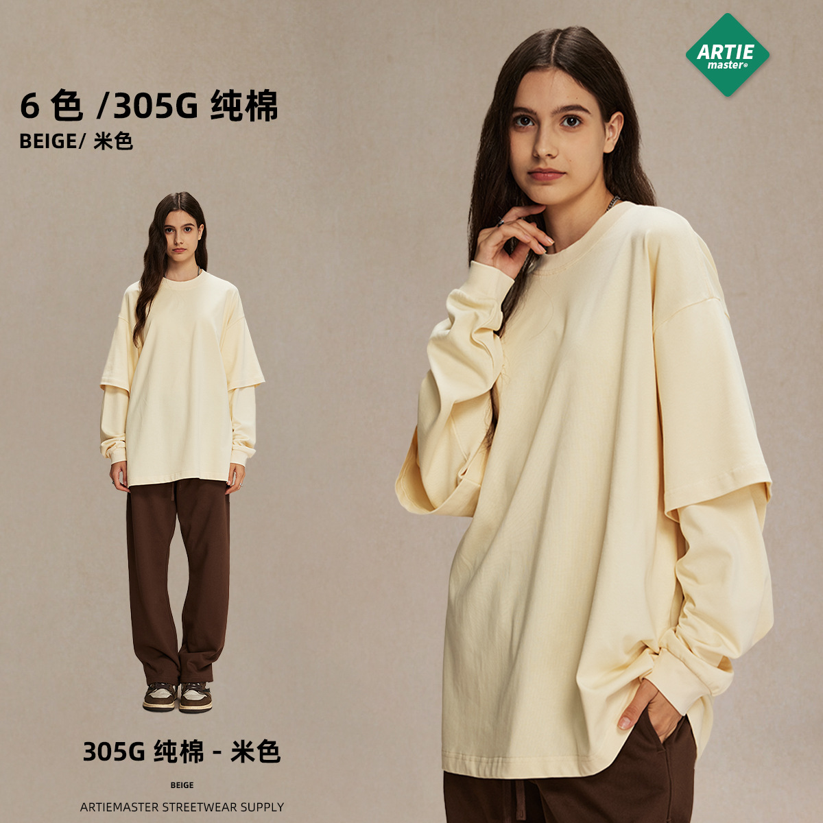 beige
