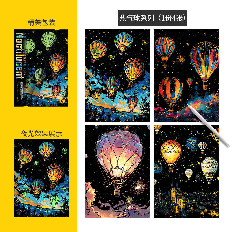 #3 ลูกโป่ง